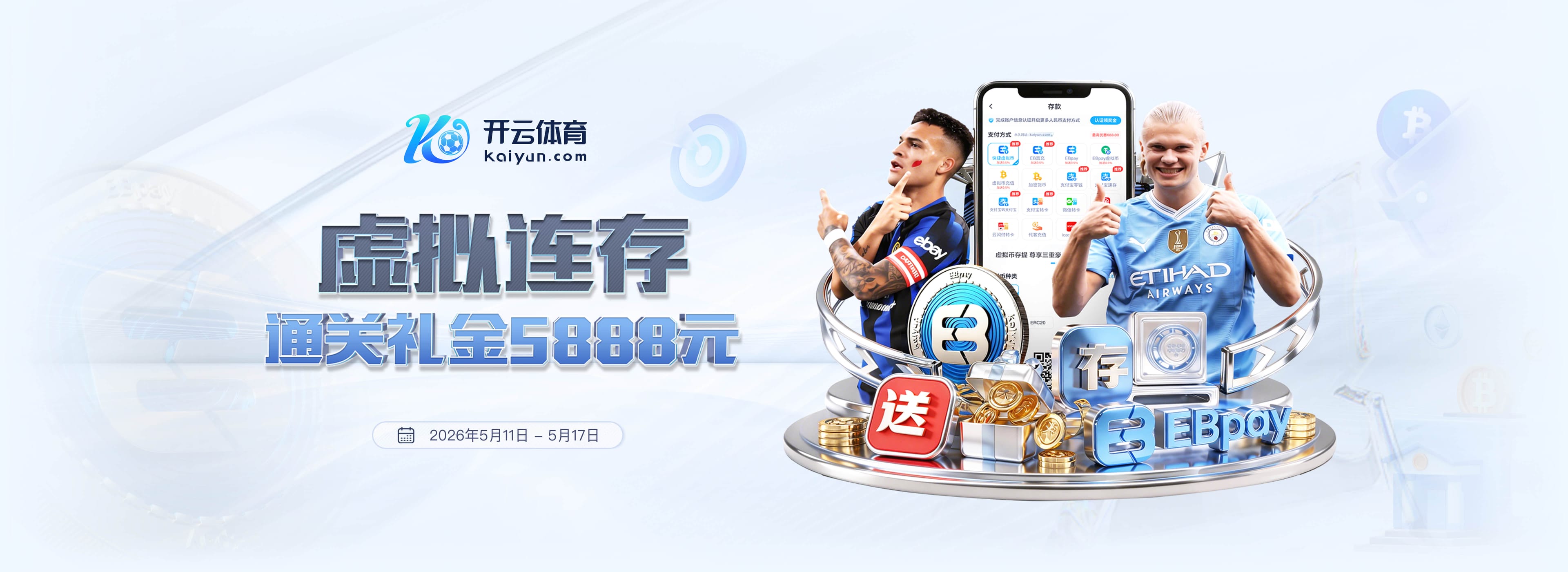 名记：麦克布莱德在尼克斯的未来存在变数 很多球队正关注他