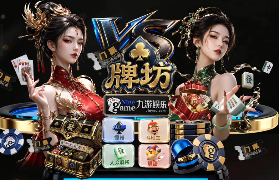 费迪南德：科莫硬是让我们看起来像是靠抽签才混进欧冠的球队