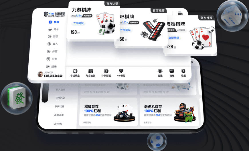 科莫队史前两场欧冠主场全胜，意甲时隔27年再有球队做到