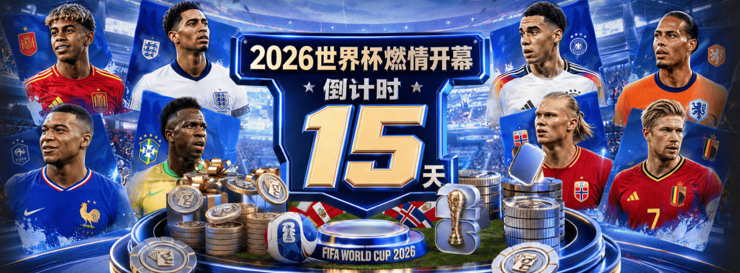罗马诺：曼联冬窗肯定能掏钱买人，前提是成绩没改善且有合适目标